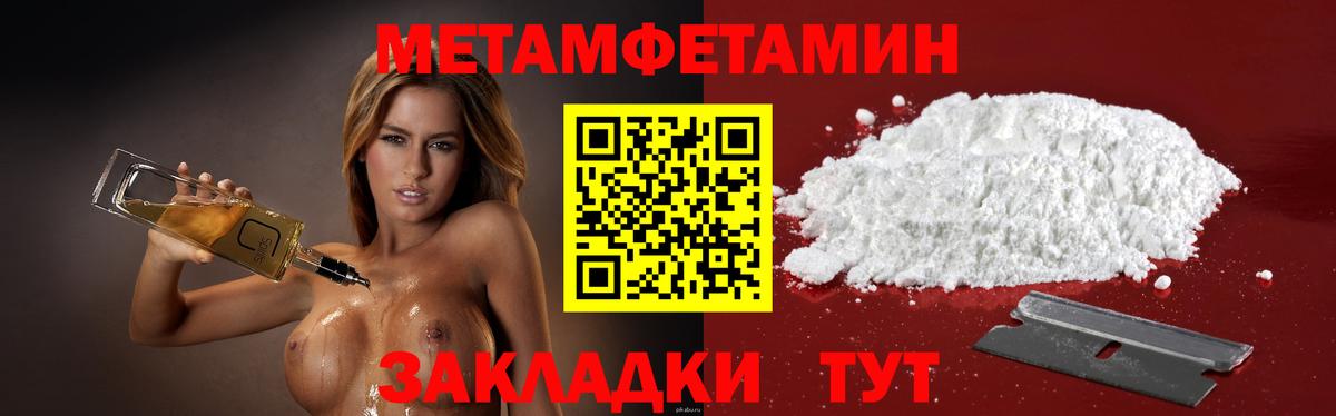 АМФ VHQ Жуковский