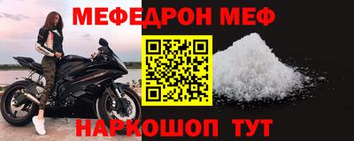 метадон Шелехов