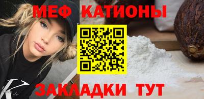 прущий лед Шахты