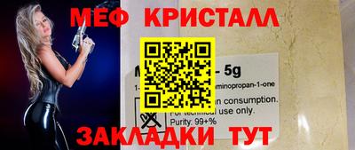 прущий лед Шахты