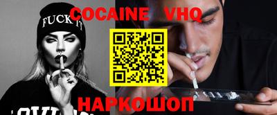 прущий лед Шахты