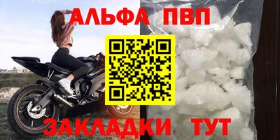 прущий лед Шахты