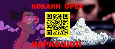 прущий лед Шахты