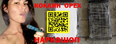прущий лед Шахты