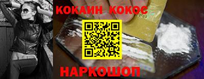 мескалин Шебекино