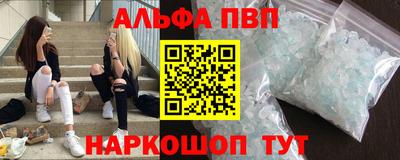 прущий лед Шахты