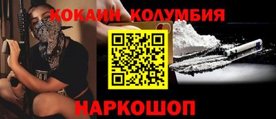 метадон Шелехов
