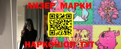 прущий лед Шахты