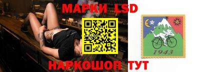 прущий лед Шахты