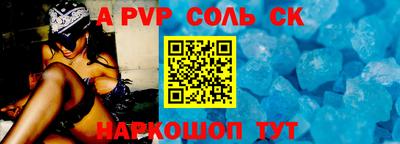 метадон Шелехов