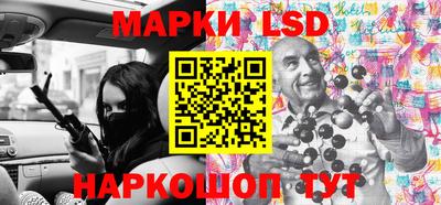 мескалин Шебекино