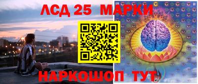 прущий лед Шахты