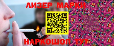 мескалин Шебекино