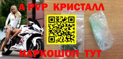 мескалин Шебекино
