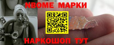 мескалин Шебекино