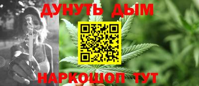 метадон Шелехов