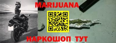 метадон Шелехов
