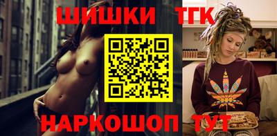 метадон Шелехов