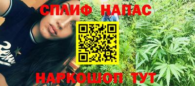 прущий лед Шахты