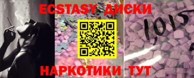 метадон Шелехов