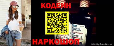 прущий лед Шахты