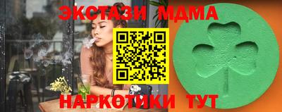 метадон Шелехов
