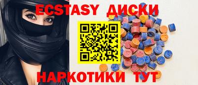 метадон Шелехов