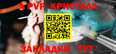 мескалин Шебекино