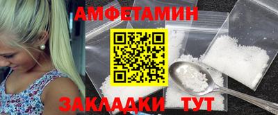 метадон Шелехов