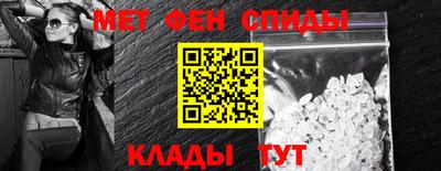 мескалин Шебекино