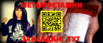 метадон Шелехов