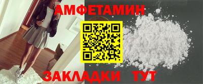 метадон Шелехов