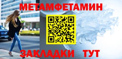 прущий лед Шахты