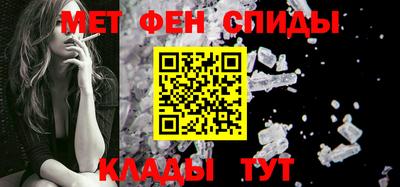 мескалин Шебекино