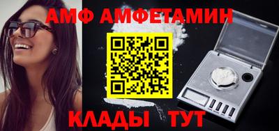 мескалин Шебекино