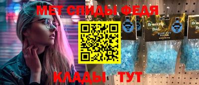 мескалин Шебекино
