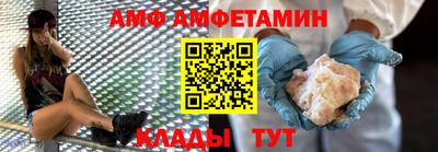 прущий лед Шахты
