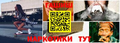 мескалин Шебекино