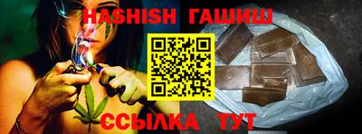 мескалин Шебекино