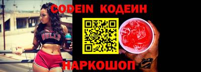 метадон Шелехов