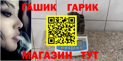 мескалин Шебекино