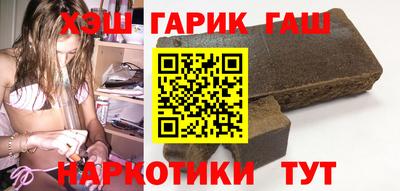 мескалин Шебекино