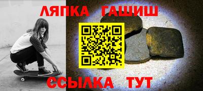 метадон Шелехов