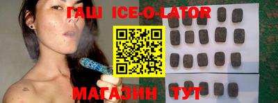 прущий лед Шахты
