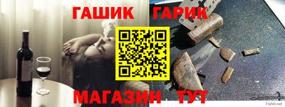 метадон Шелехов
