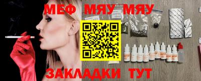 метадон Шелехов