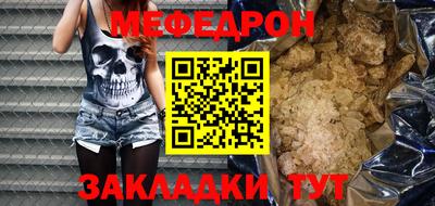 метадон Шелехов