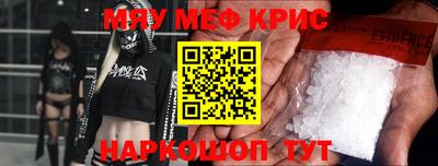 мескалин Шебекино