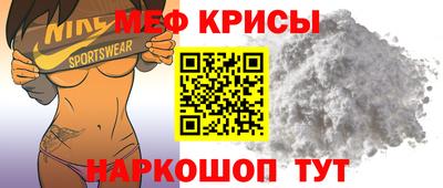 мескалин Шебекино