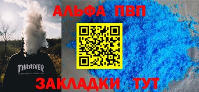 прущий лед Шахты